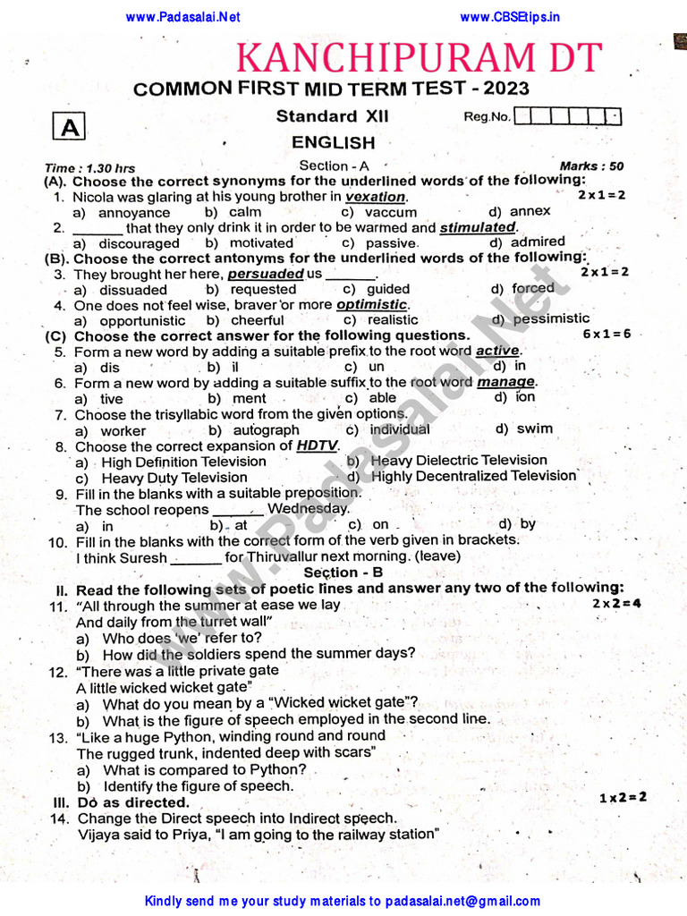 12TH PUBLIC QUESTION PAPER 2019 TO 2023 ENGLISH MEDIUM PDF DOWNLOAD visual data 5