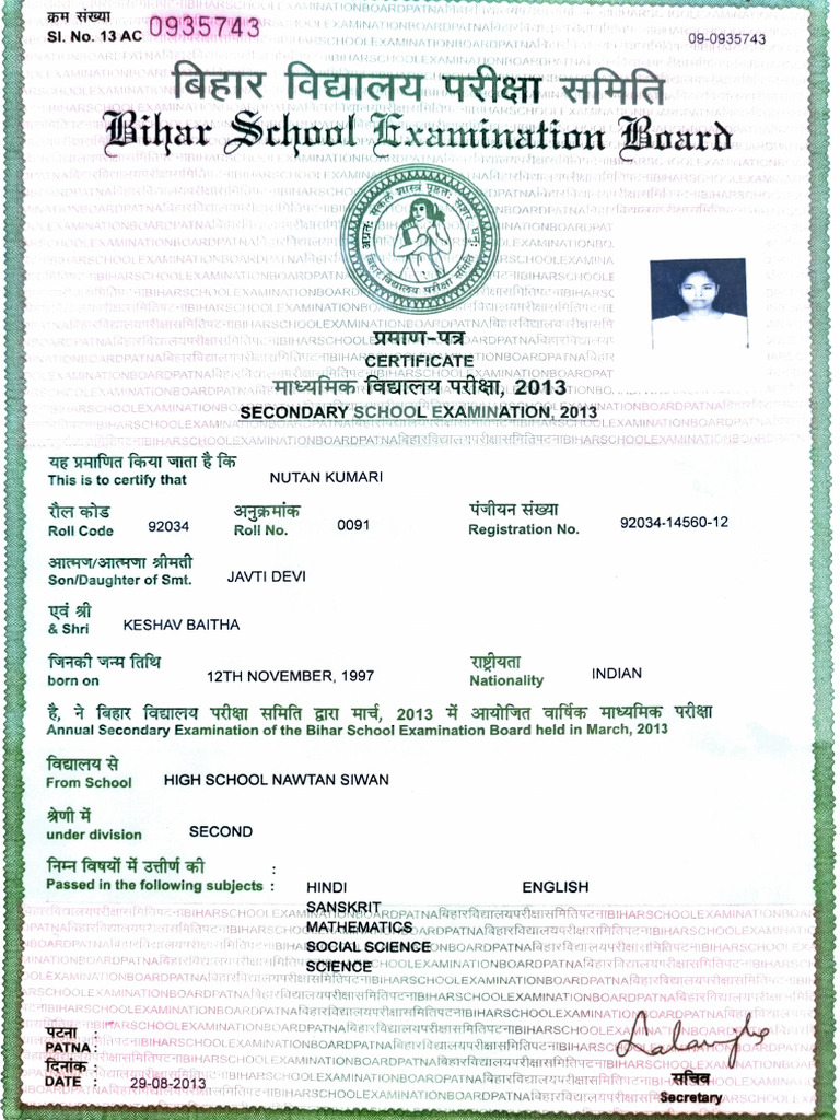 Secondary School Certificate | PDF