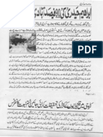 Khatm-E-nubuwwat and Karachi File 0457