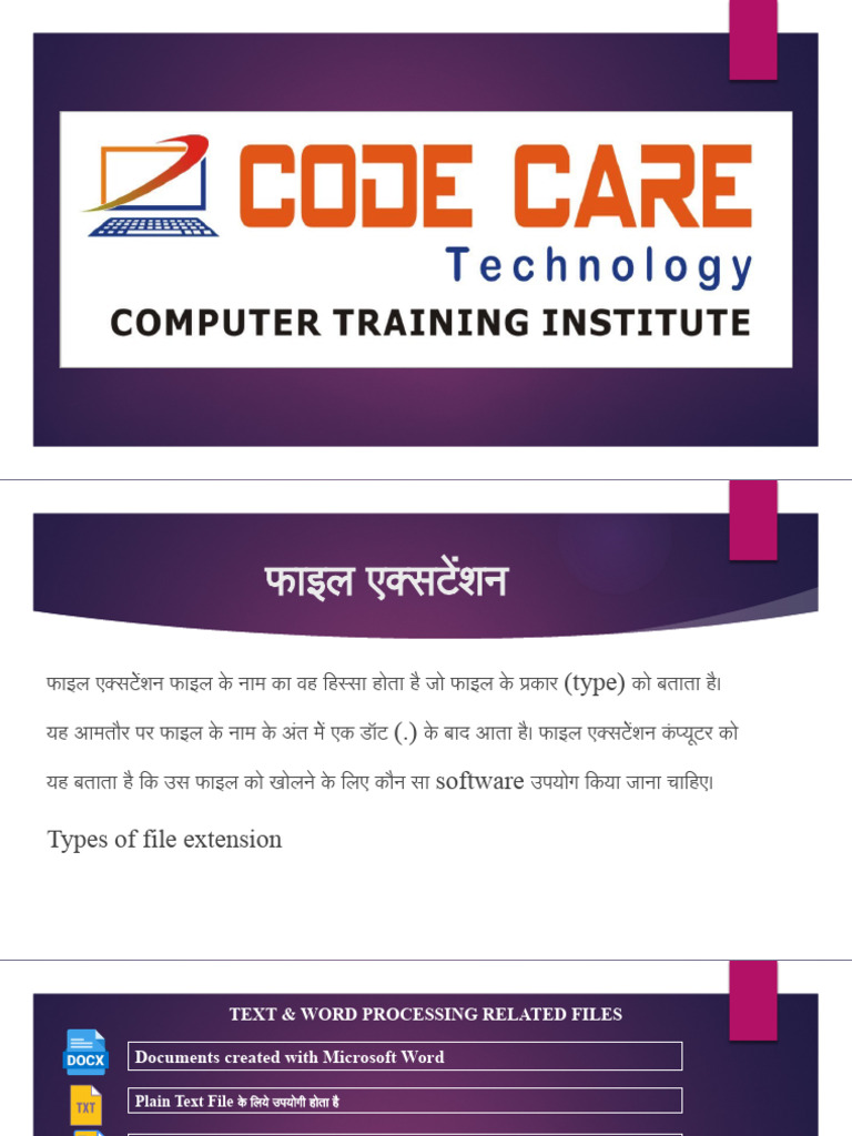 15 File Exten | PDF