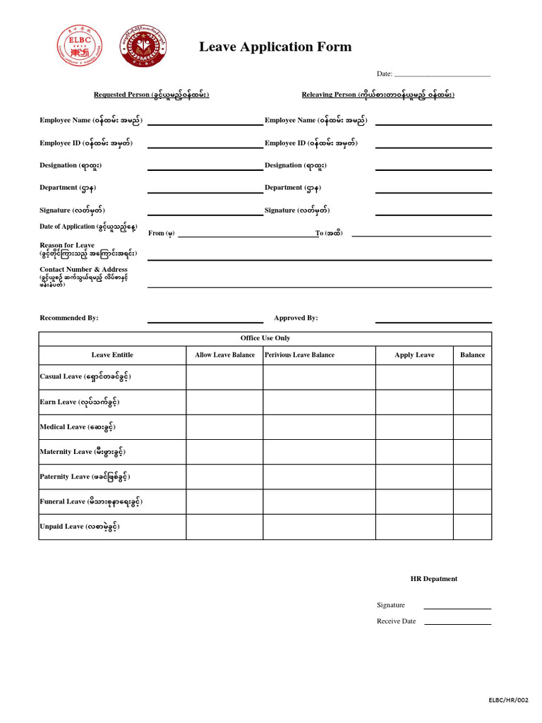 002 Leave Form | PDF