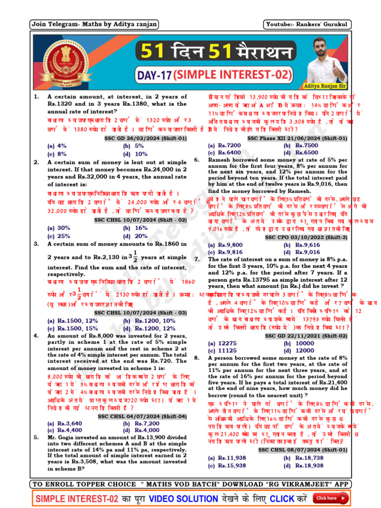 Day 17 (Simple Interest 02) (51 Days 51 Marathon) | PDF | Money ...
