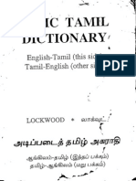 Eng Tamil Dict Lockwood
