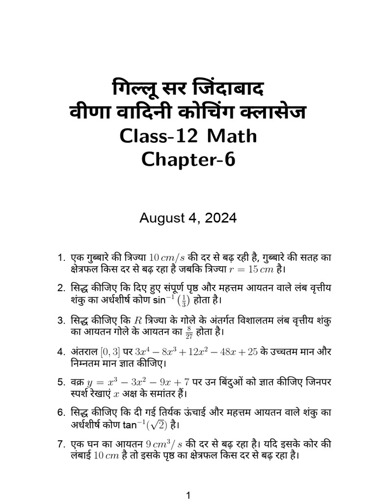 math-chapter-6-big-front-pdf