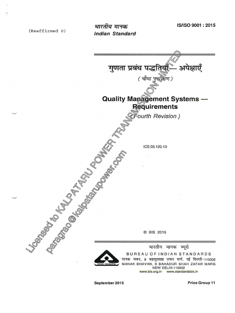 Iso 9001 - 2015 | PDF