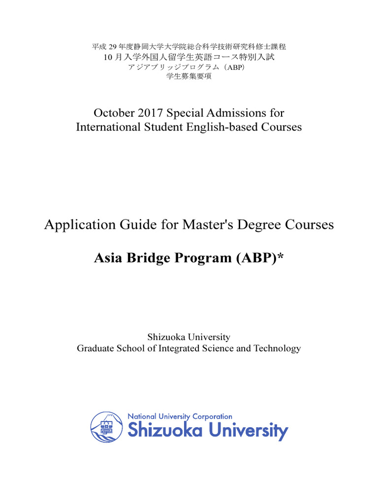 Application Guide 2017 (ABP) Shizuoka University | PDF | Science ...