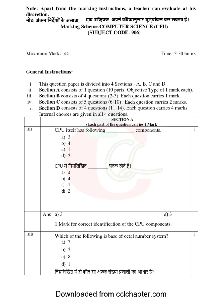 HBSE Class 11 Computer Science Sample Paper 2023 24 Answer Key | PDF