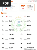 他的国) 韩寒文字版| PDF