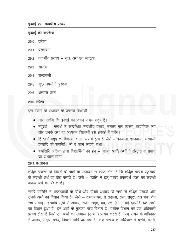 Unit 29 | PDF
