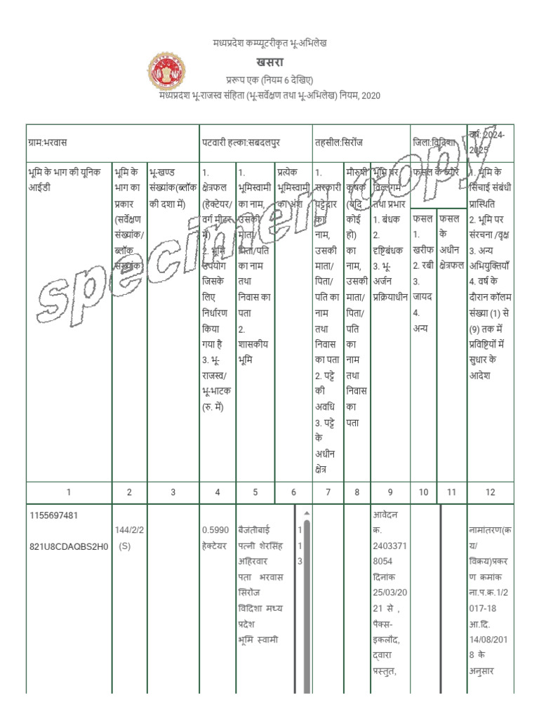 B 11 | PDF