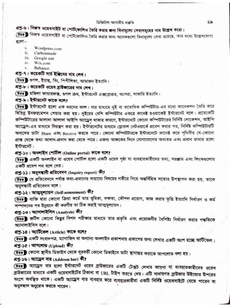 Document 33 | PDF
