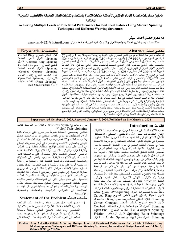 IDJ - Volume 14 - Issue 2 - Pages 283-296 | PDF