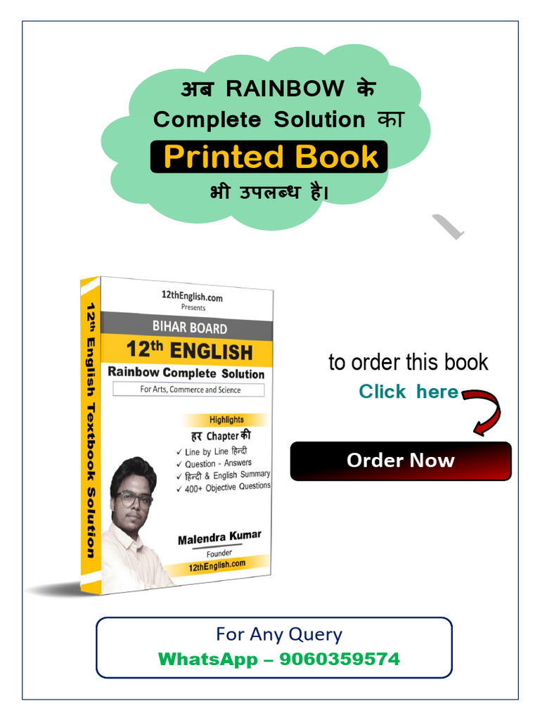 Bihar 12th English Guide | PDF | Linguistics