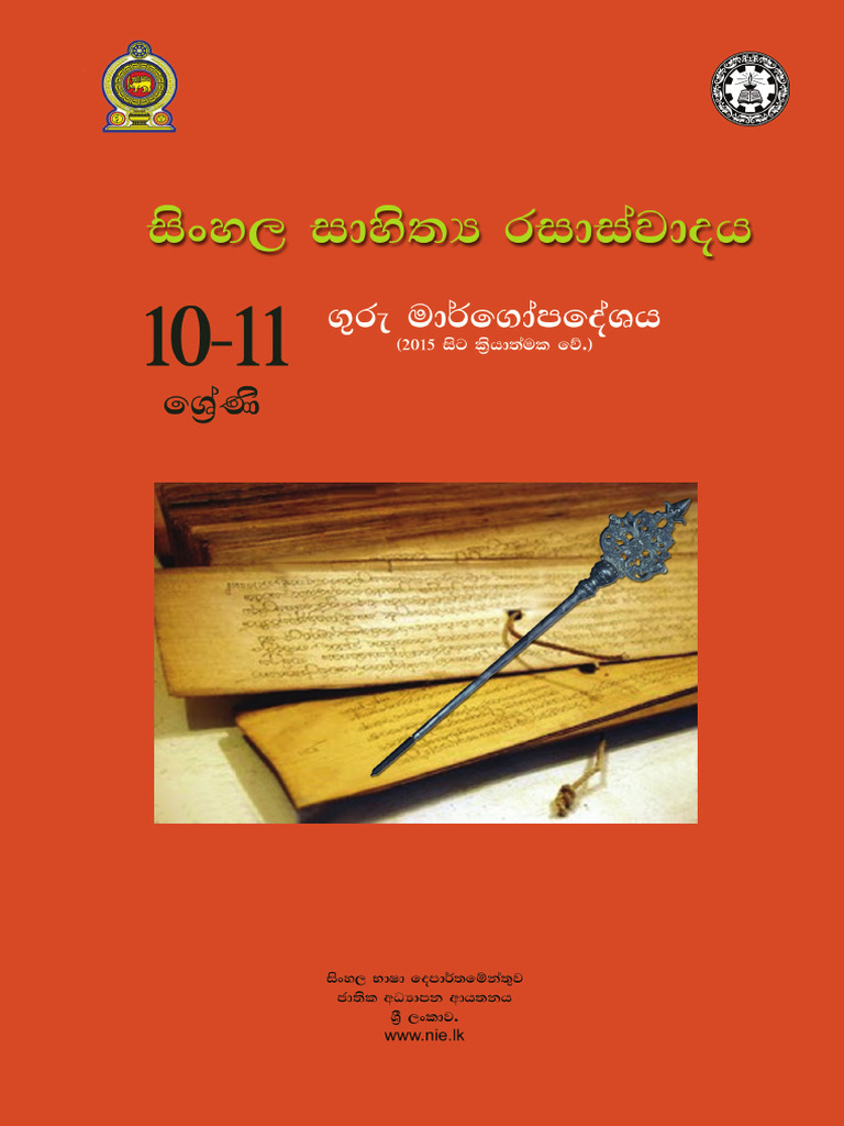 Educational Document on Curriculum Standards | PDF | Foreign Language ...