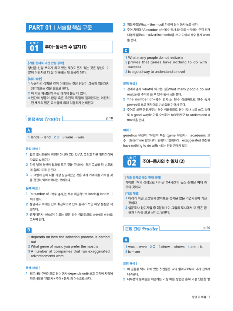 H)ourglass KHDC 2025, image size:768x1024