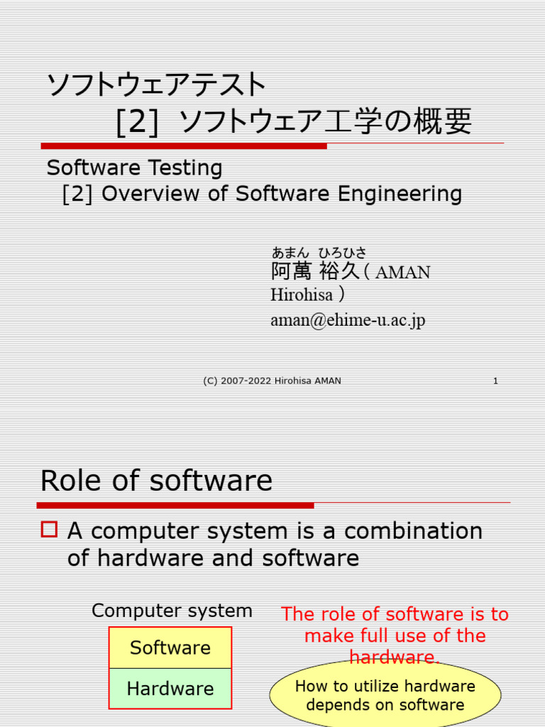 Overview of Software Testing Principles | PDF | Software | Application ...