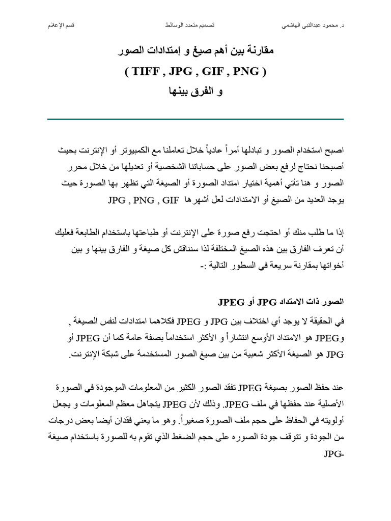 A4 Pdf To A3 Pdf