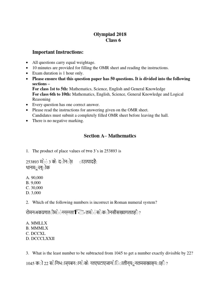 Class 6 Hindustan Olympiad Sample Paper | PDF