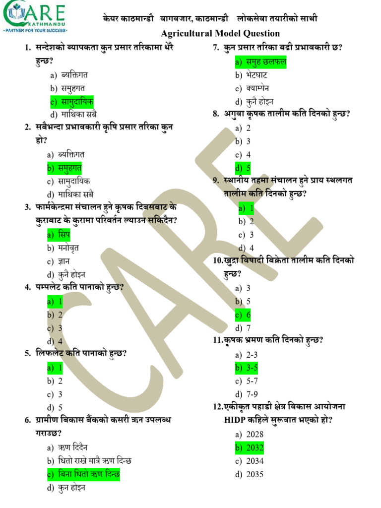 2081-03-31 Krishi Questions Set | PDF