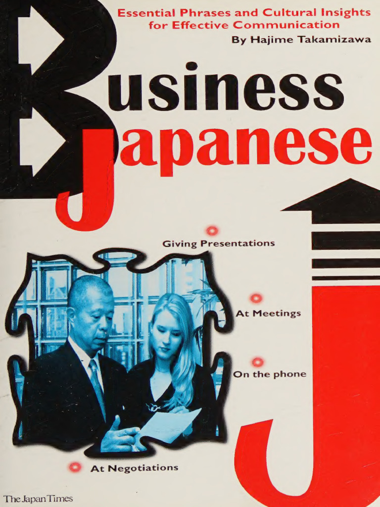 Japanese Business Book | PDF | Japanese Language | Speech