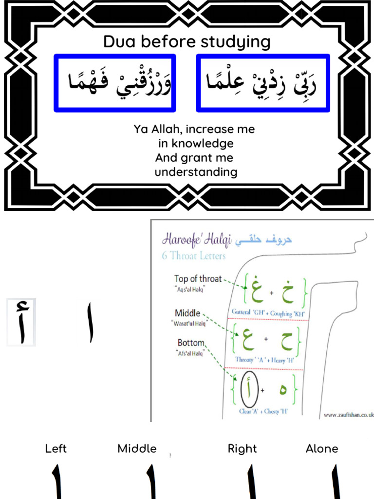 Dua for Knowledge Before Studying | PDF | Self-Improvement