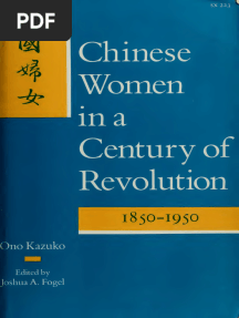Chinese: Women