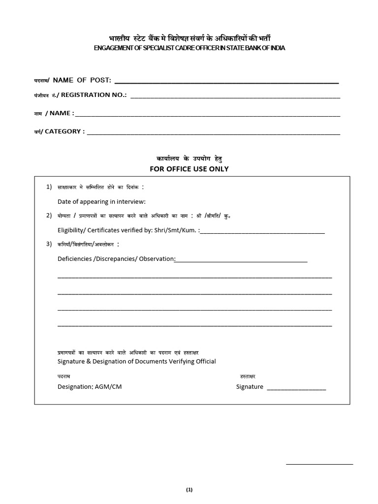 For office use only engagement ofspecialist cadre officer in state