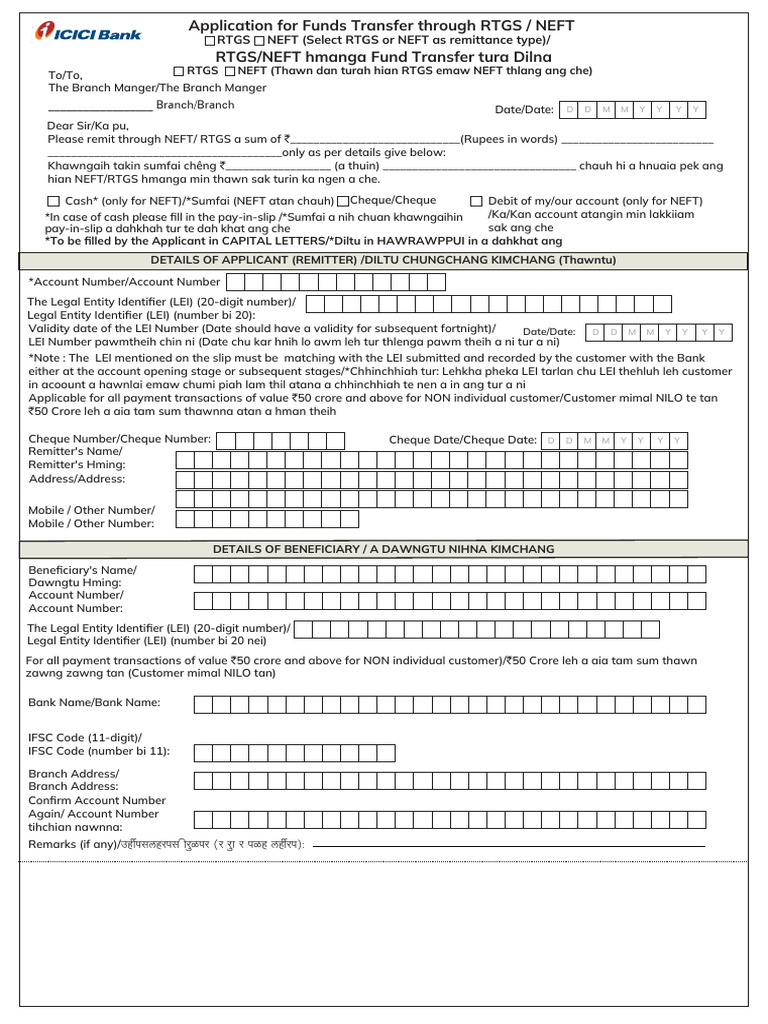 RTGS/NEFT Funds Transfer Form | PDF | Cheque | Reserve Bank Of India
