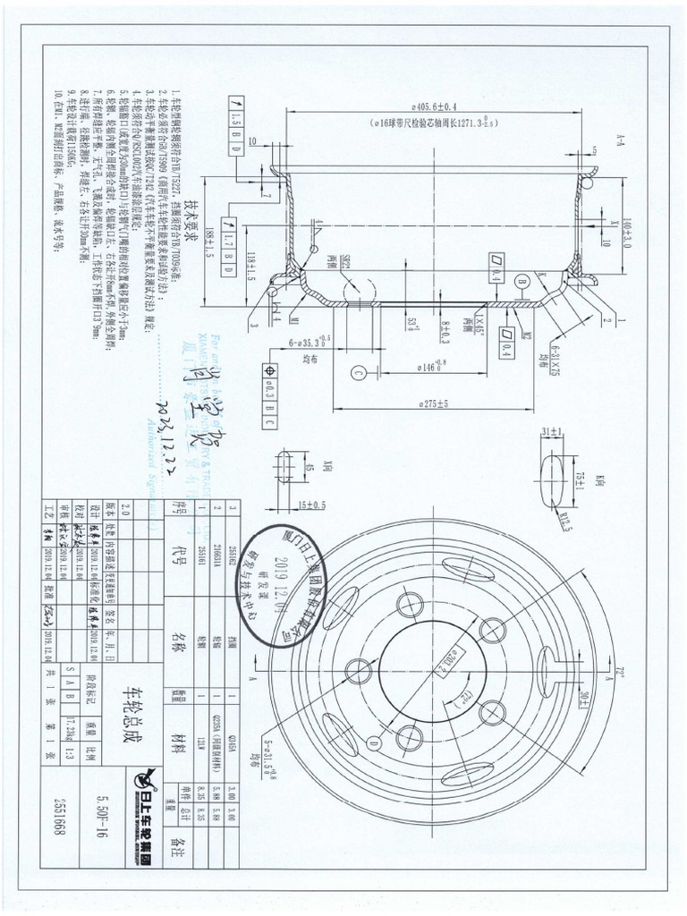 Sunrise Rim Drawing-Signed Version-231222 | PDF