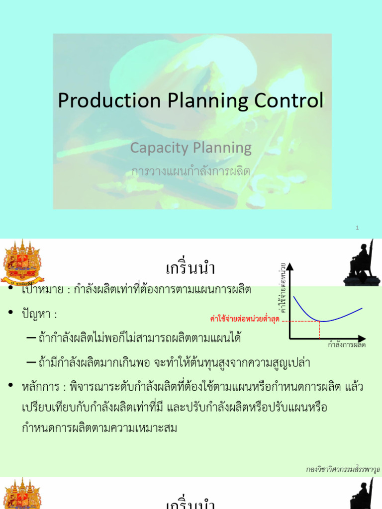 07 PPC - Planning - 240708 - 113102 | PDF