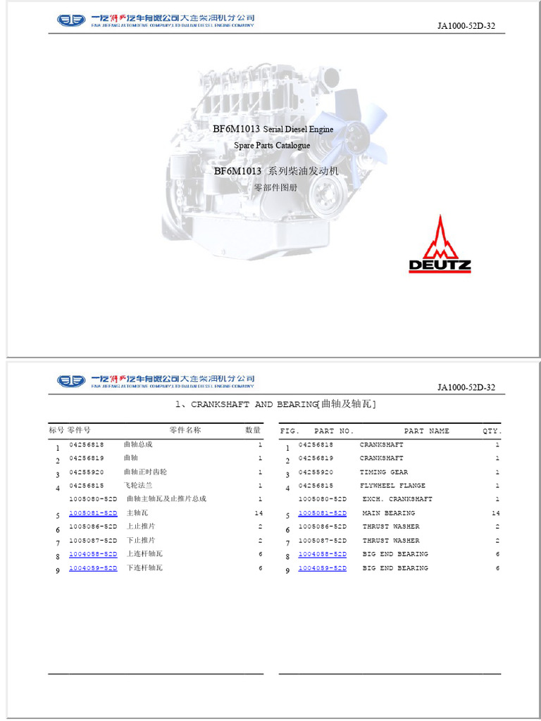 52D | PDF