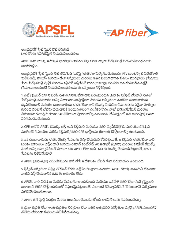 LMO T&C Telugu | PDF