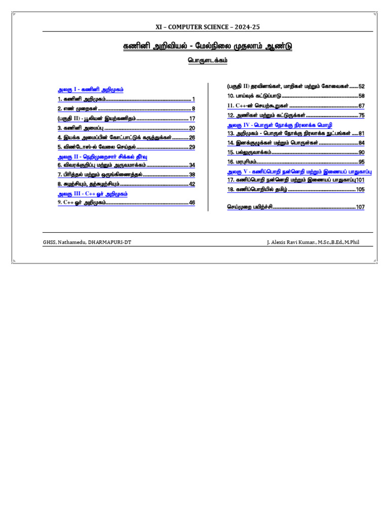 XI CS - Material - 2024 - Compressed - Compressed | PDF | Computer ...