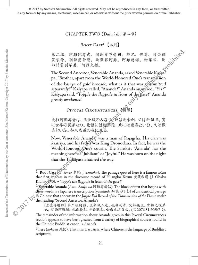 Chapter Two | PDF | Indian Philosophy | Indian Religions