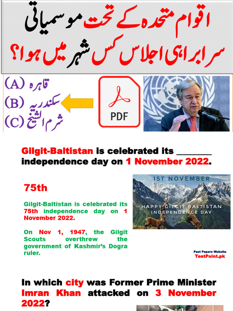 Current Affairs November First Week 2022 | PDF