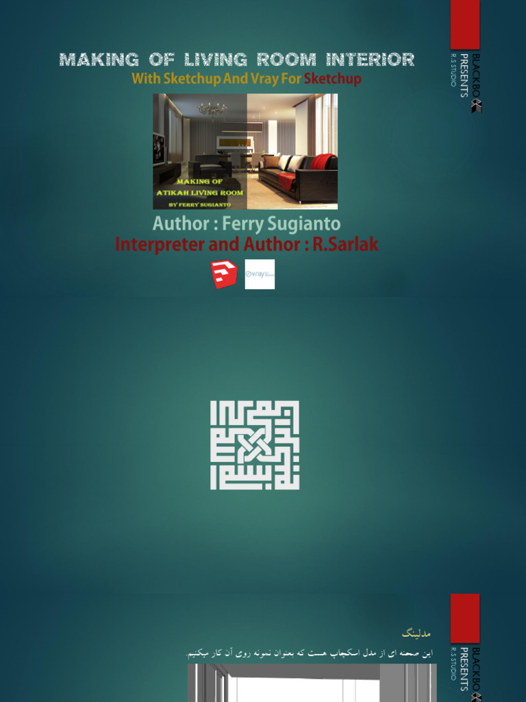 Setting Vray | PDF