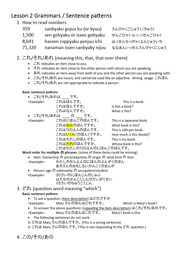 L2 Grammar List | PDF