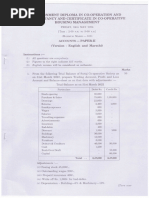 GDCA 2024 Paper I | PDF