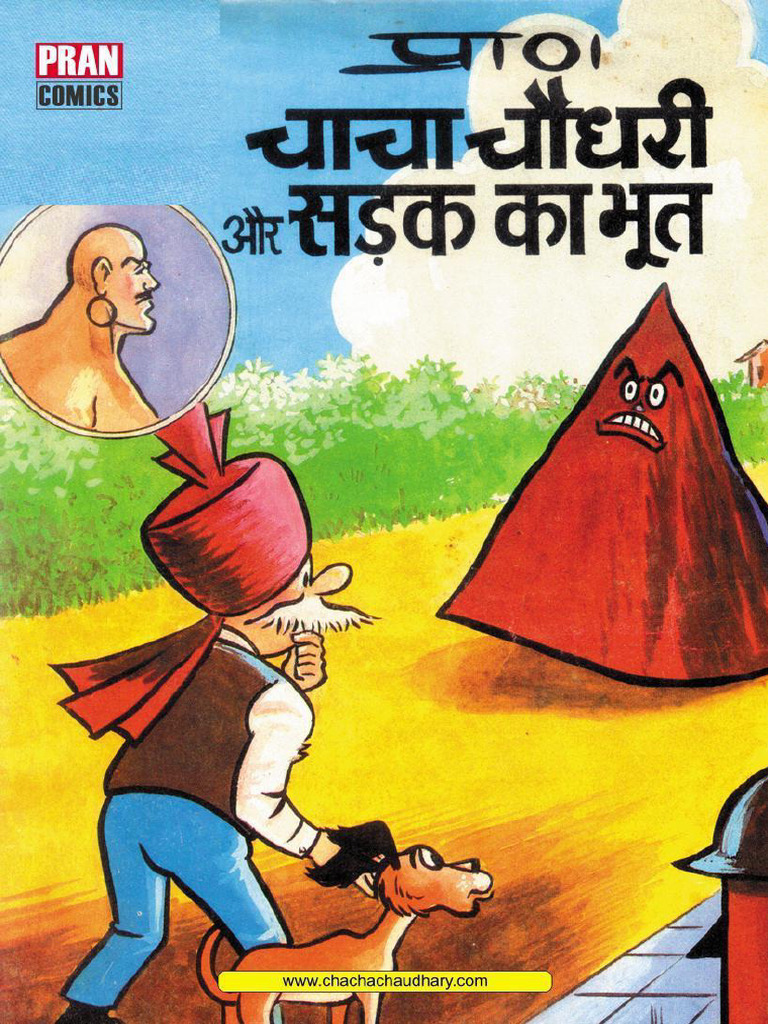 CHACHA CHAUDHARY AND SADAK_ (Z-Library) | PDF