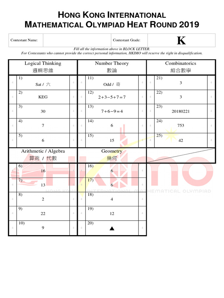 HKIMO 2019 Past Papers with Answers | PDF | Combinatorics | Number Theory
