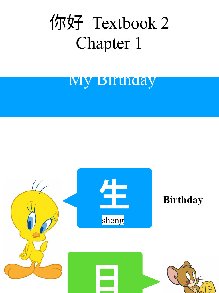 Bk2 Lesson1 | PDF
