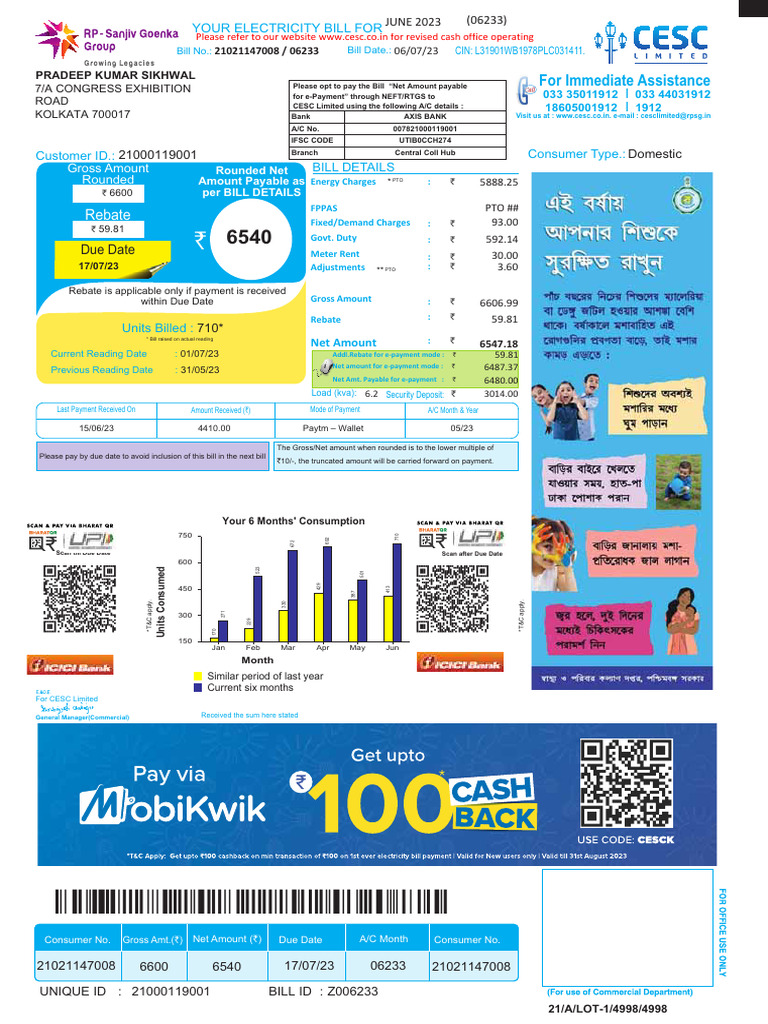 Rebate: Due Date | PDF | Banking Technology | Financial Services