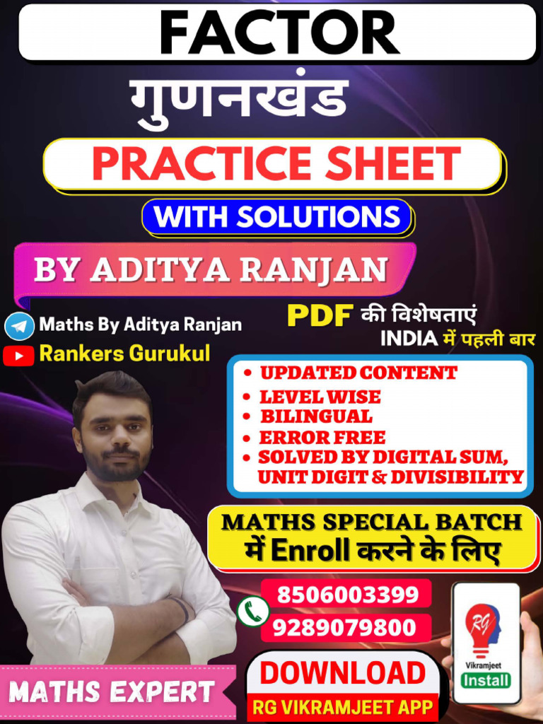 Maths Factor Practice Sheet Solutions | PDF | Mathematical Concepts ...