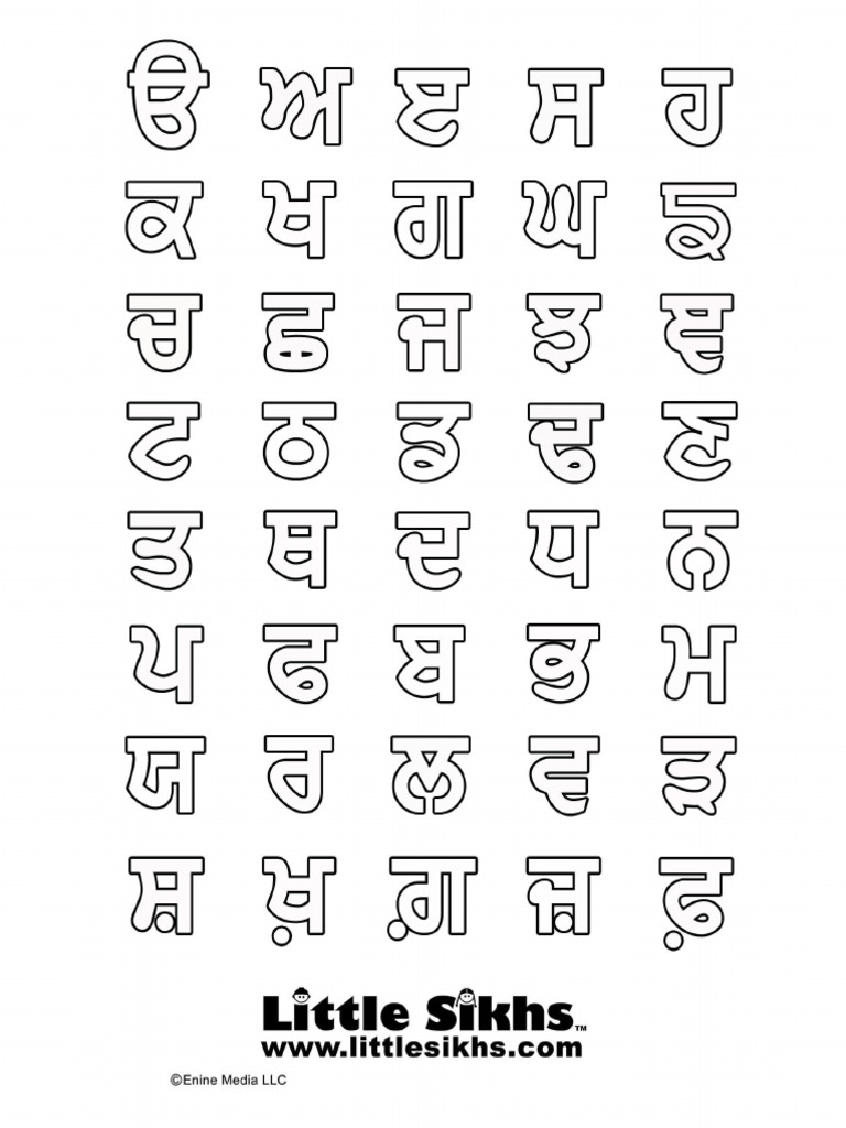 punjabi+alphabet+coloring PDF