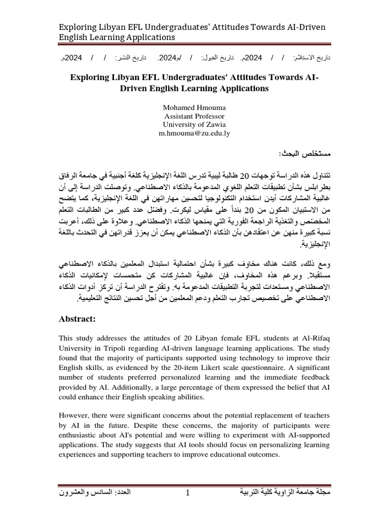 Libyan EFL Students' Views on AI Learning | PDF | Intelligence (AI ...