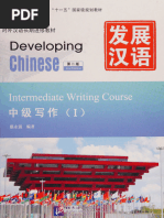 語学・辞書・学習参考書 Tectonics of the Indonesian region 語学・辞書・学習参考書 Tectonics of the Indonesian region