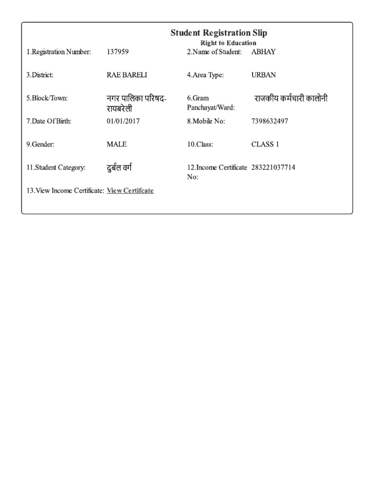1 P | PDF