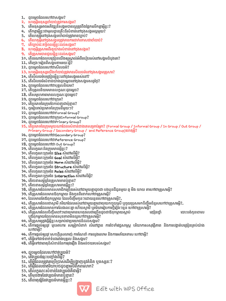 Computer Key | PDF