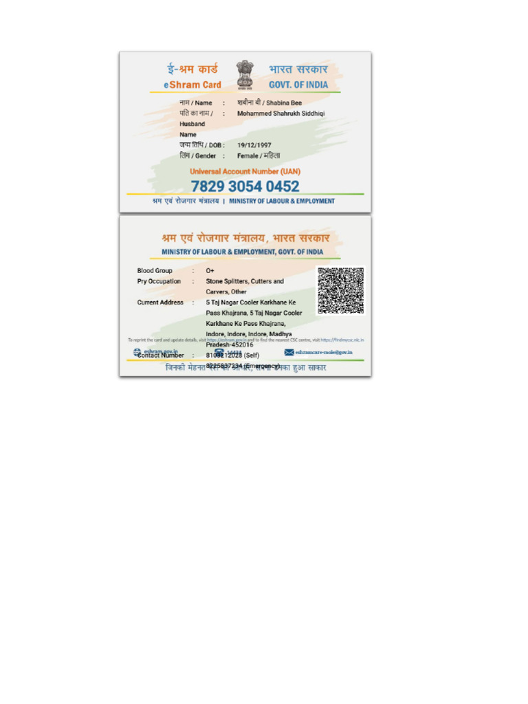 Uan Card | PDF