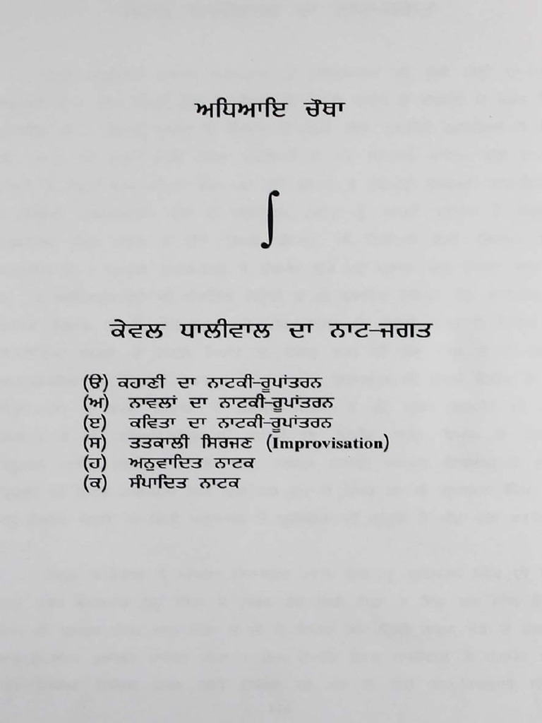 08 Chapter 4 | PDF